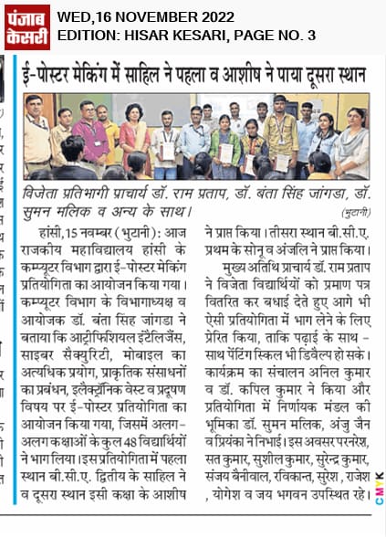 News image