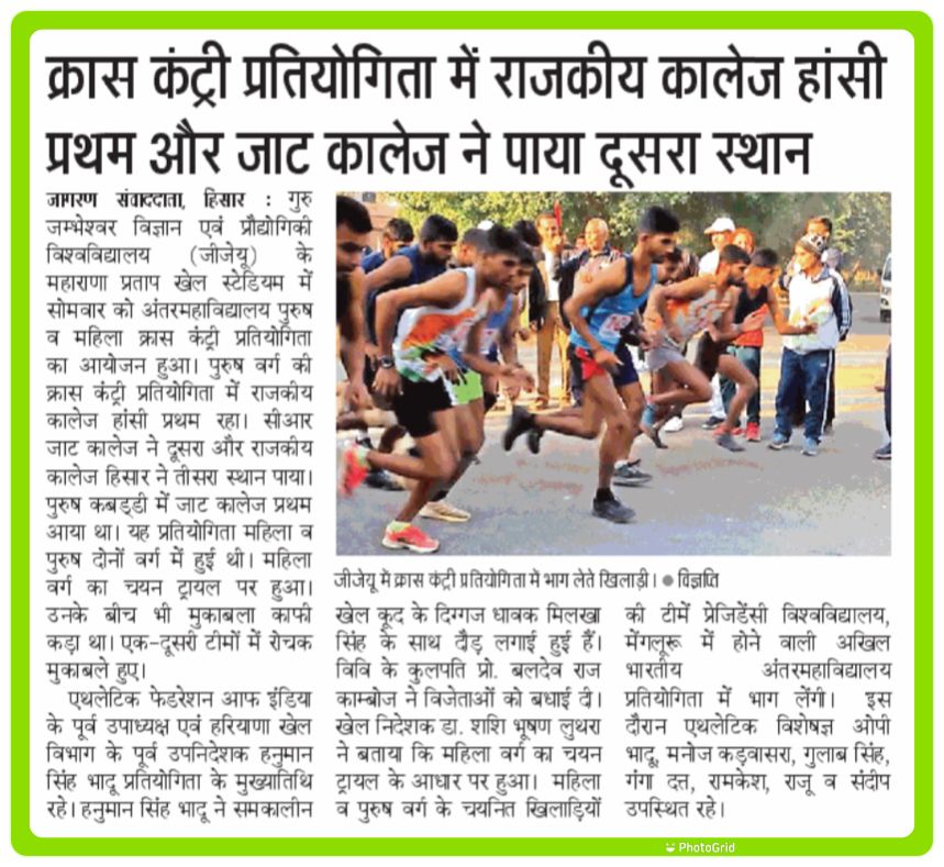 News image