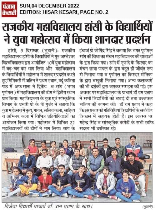 News image