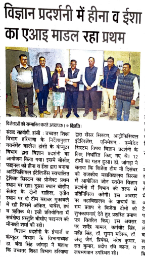 News image