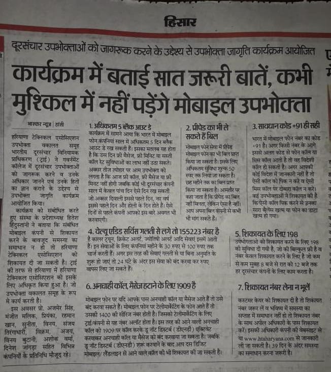 News image