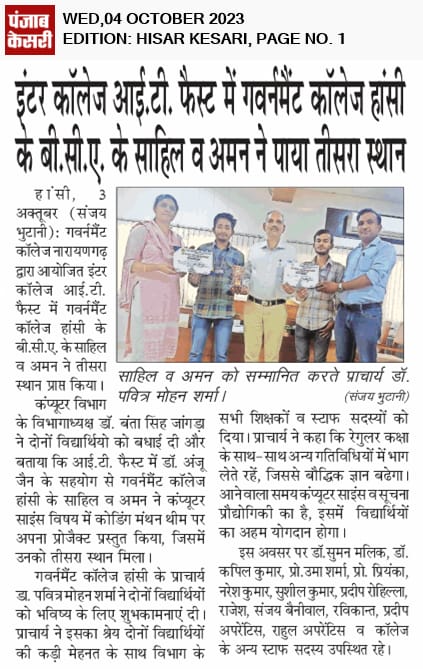 News image