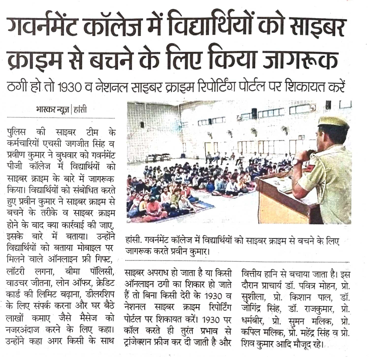 News image