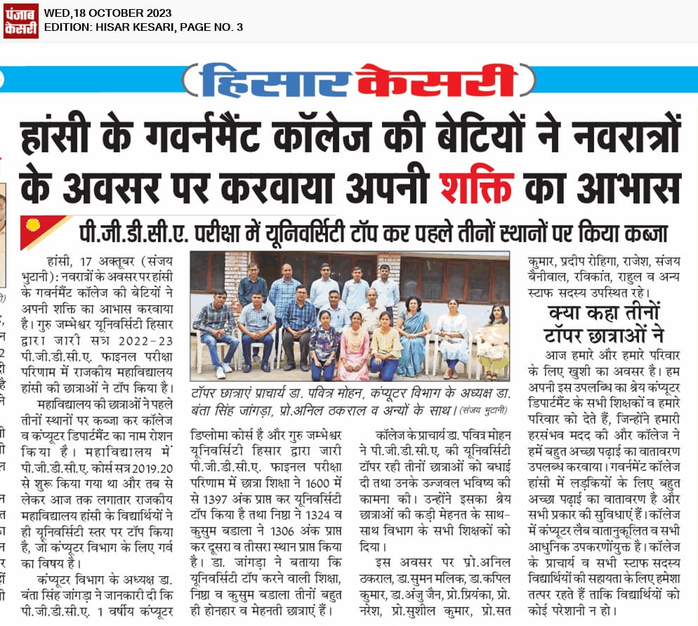 News image