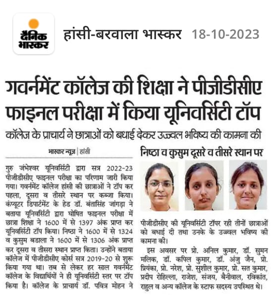 News image