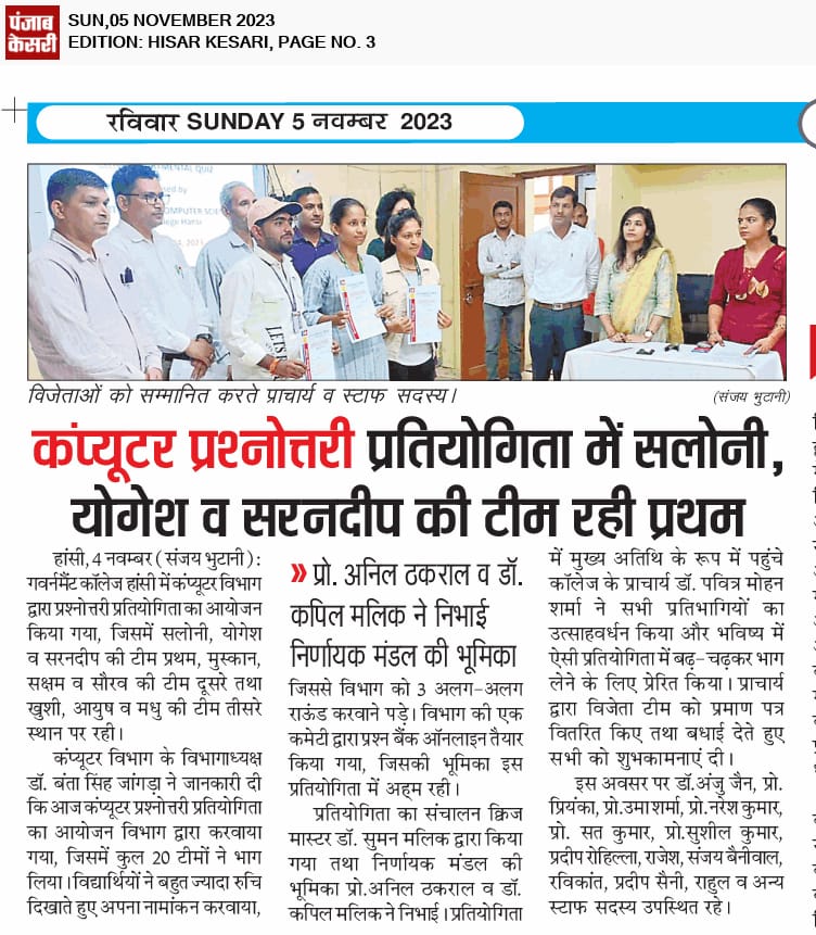 News image