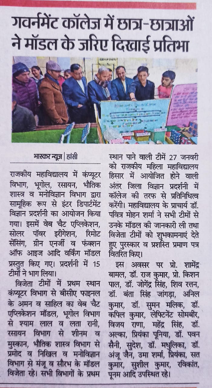 News image