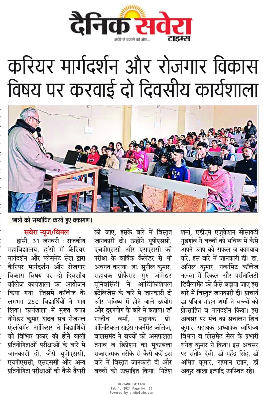 News image