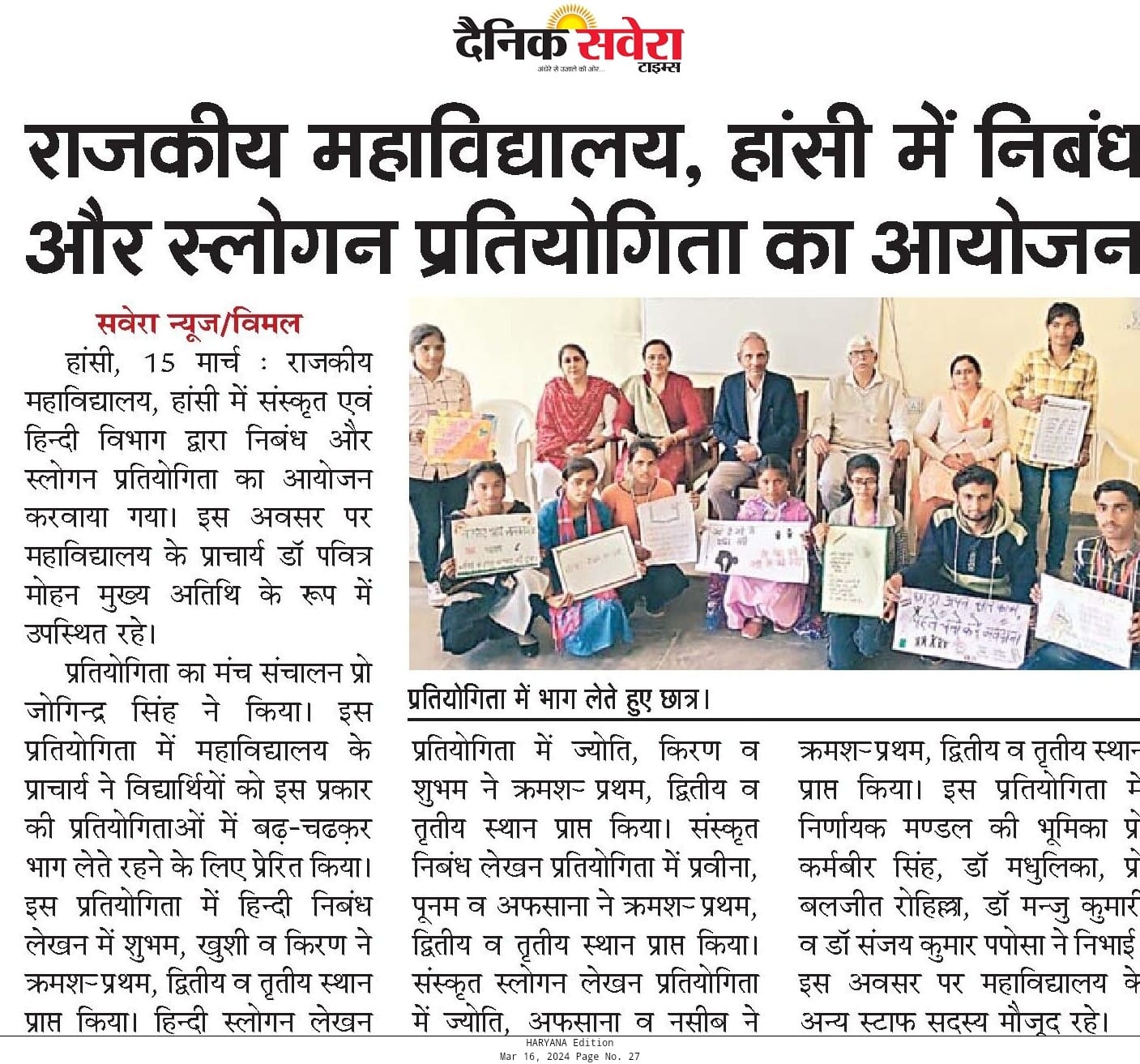 News image