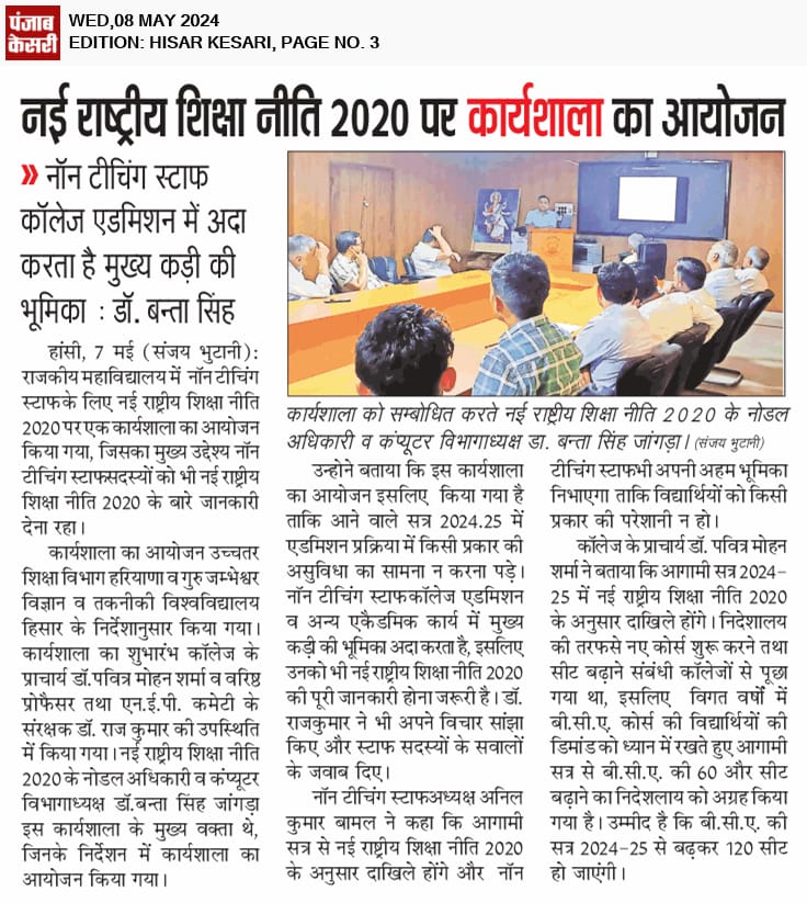News image