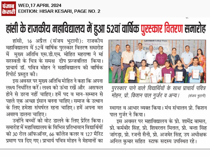 News image
